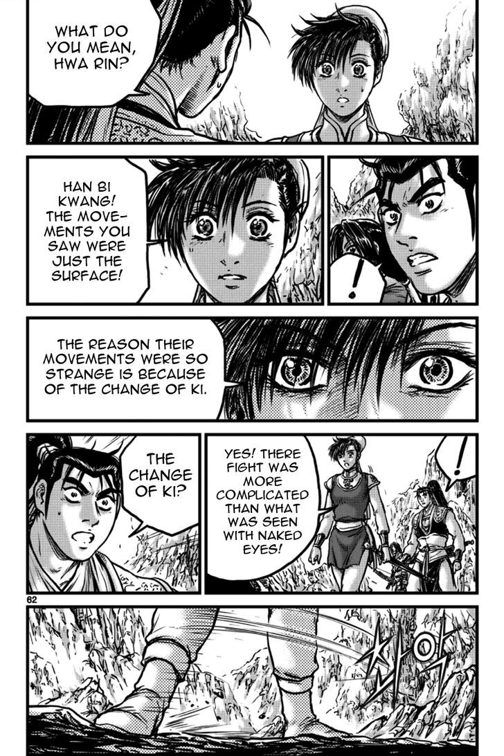 Ruler of the Land chapter 395 page 14