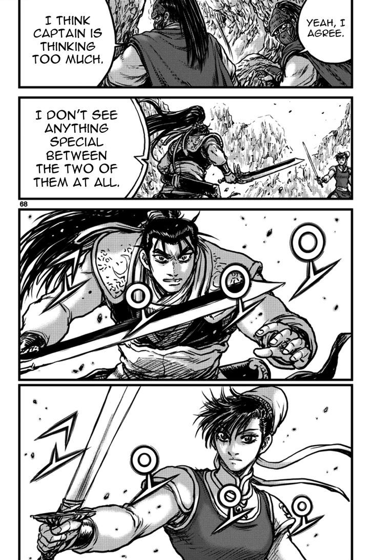 Ruler of the Land chapter 395 page 20