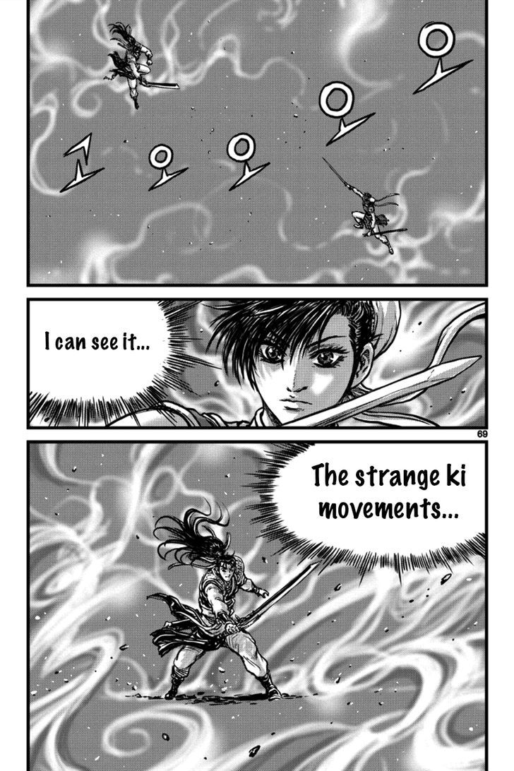 Ruler of the Land chapter 395 page 21