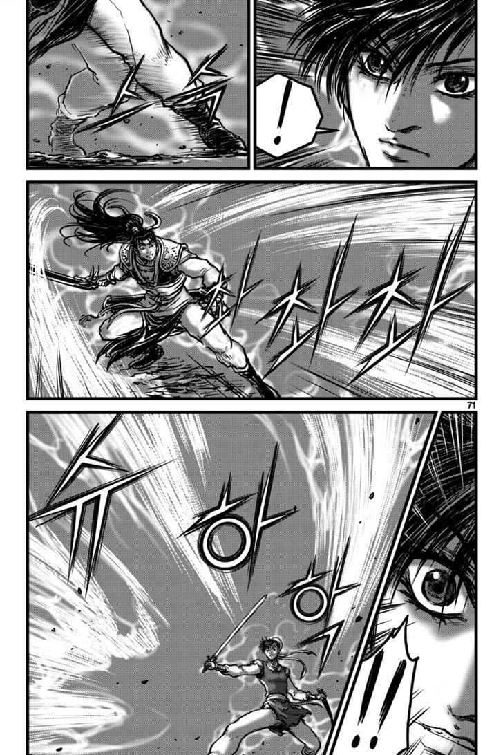 Ruler of the Land chapter 395 page 23