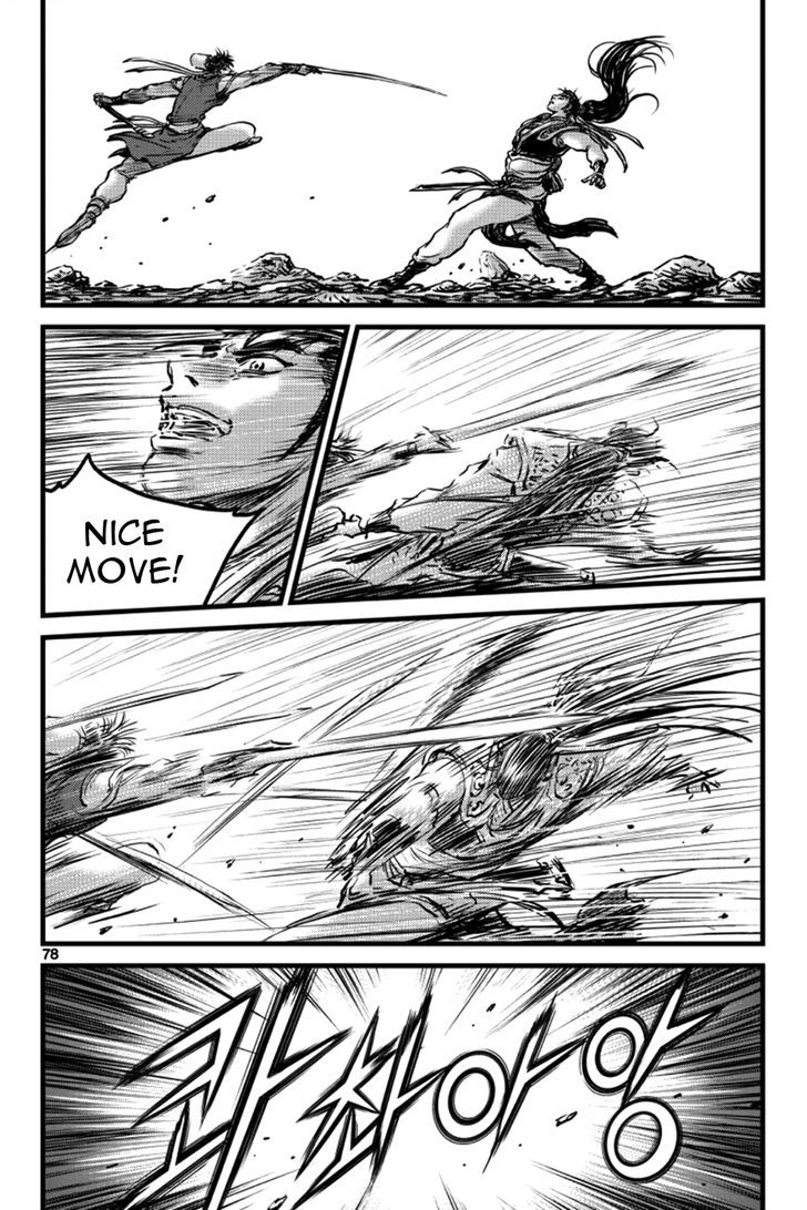 Ruler of the Land chapter 395 page 30