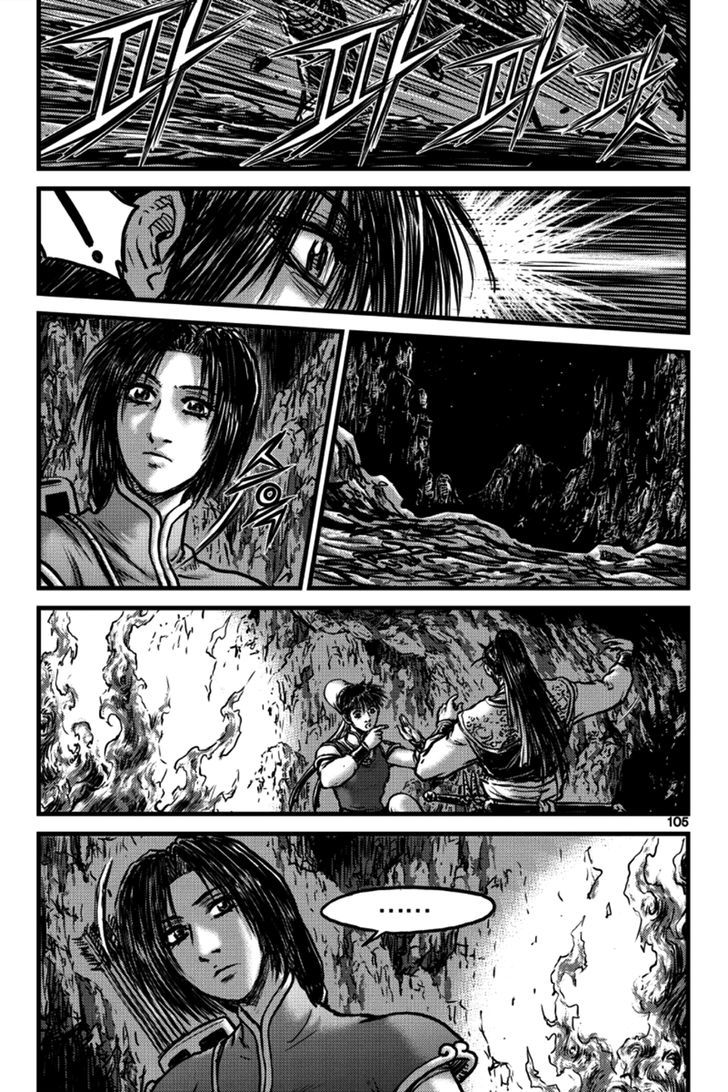 Ruler of the Land chapter 396 page 20