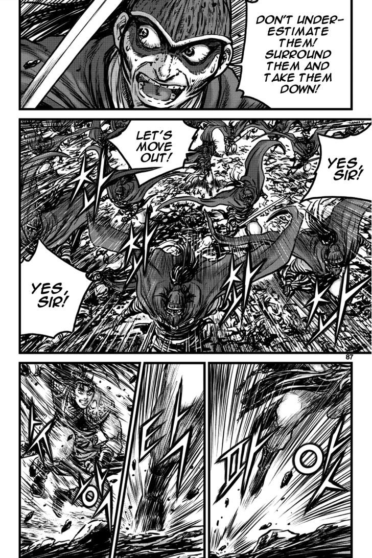 Ruler of the Land chapter 396 page 3