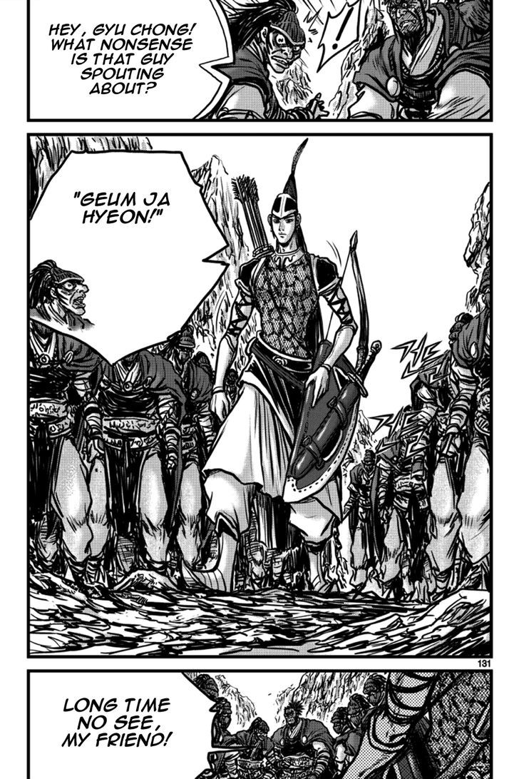 Ruler of the Land chapter 397 page 11