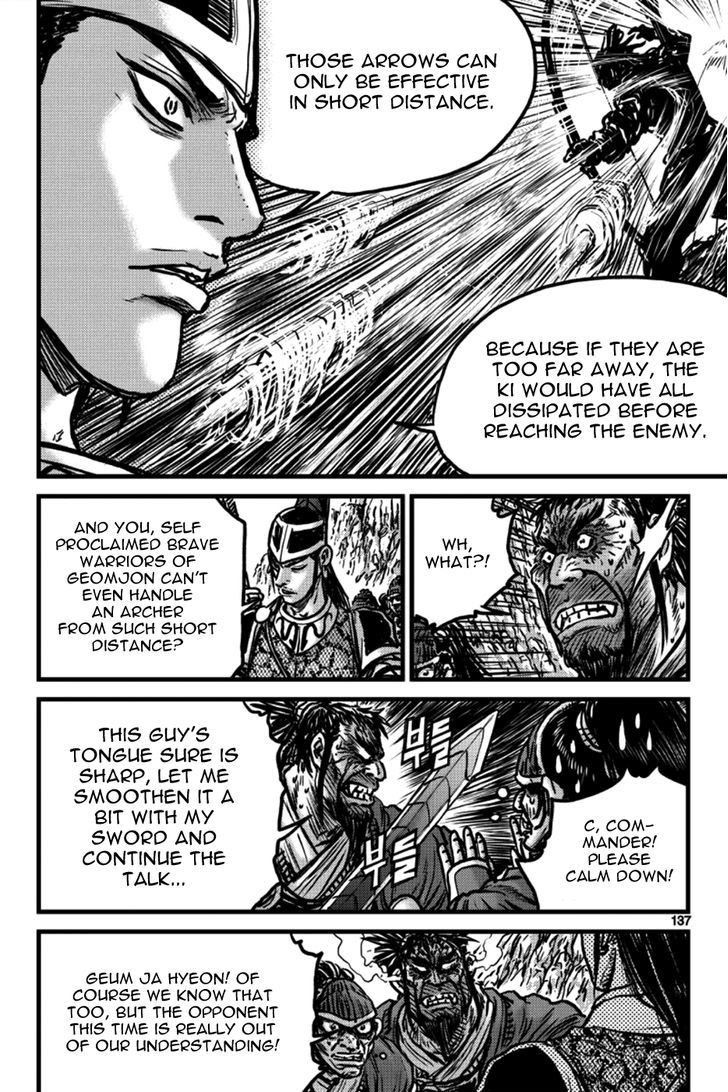 Ruler of the Land chapter 397 page 17