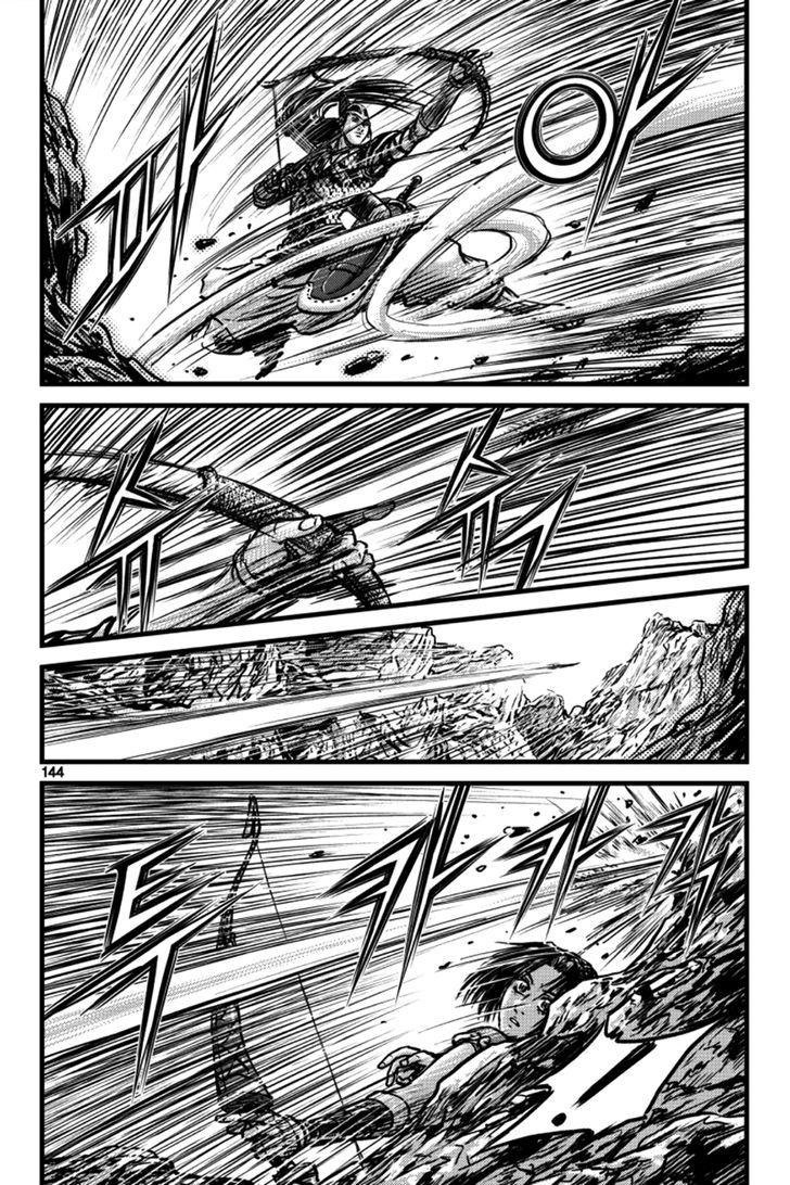 Ruler of the Land chapter 397 page 24