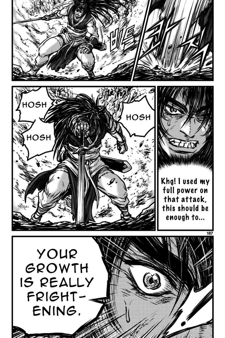 Ruler of the Land chapter 398 page 10