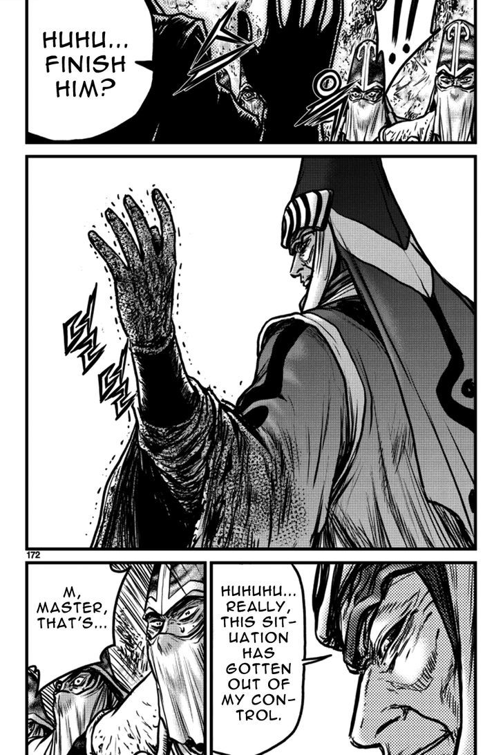 Ruler of the Land chapter 398 page 15