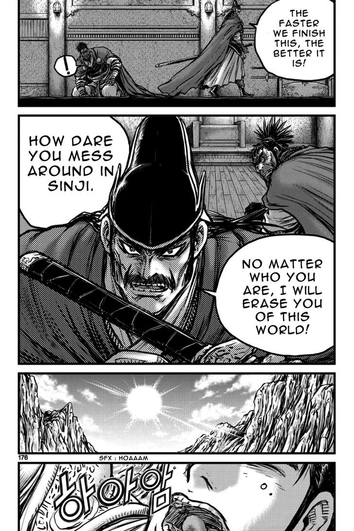 Ruler of the Land chapter 398 page 19