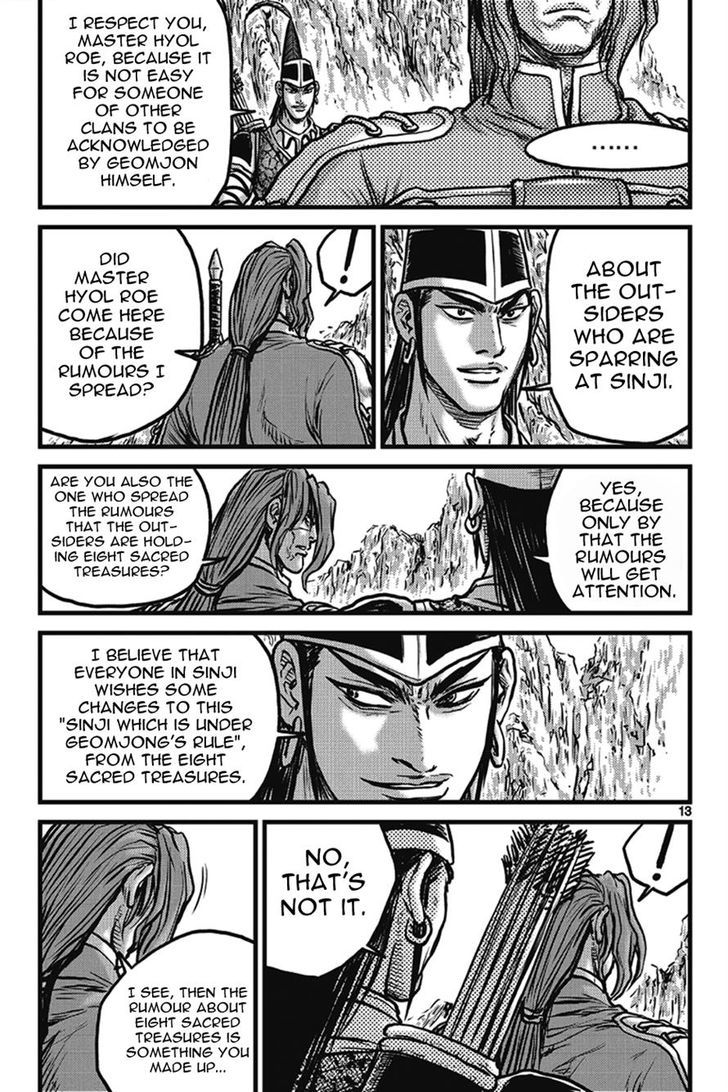 Ruler of the Land chapter 399 page 12