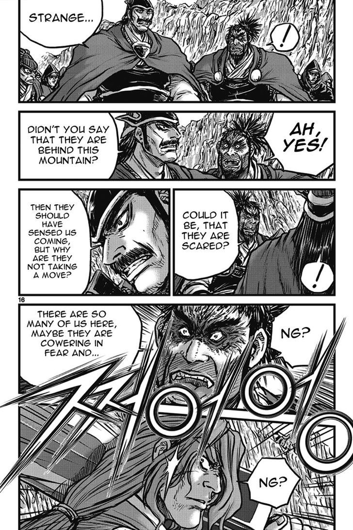 Ruler of the Land chapter 399 page 15