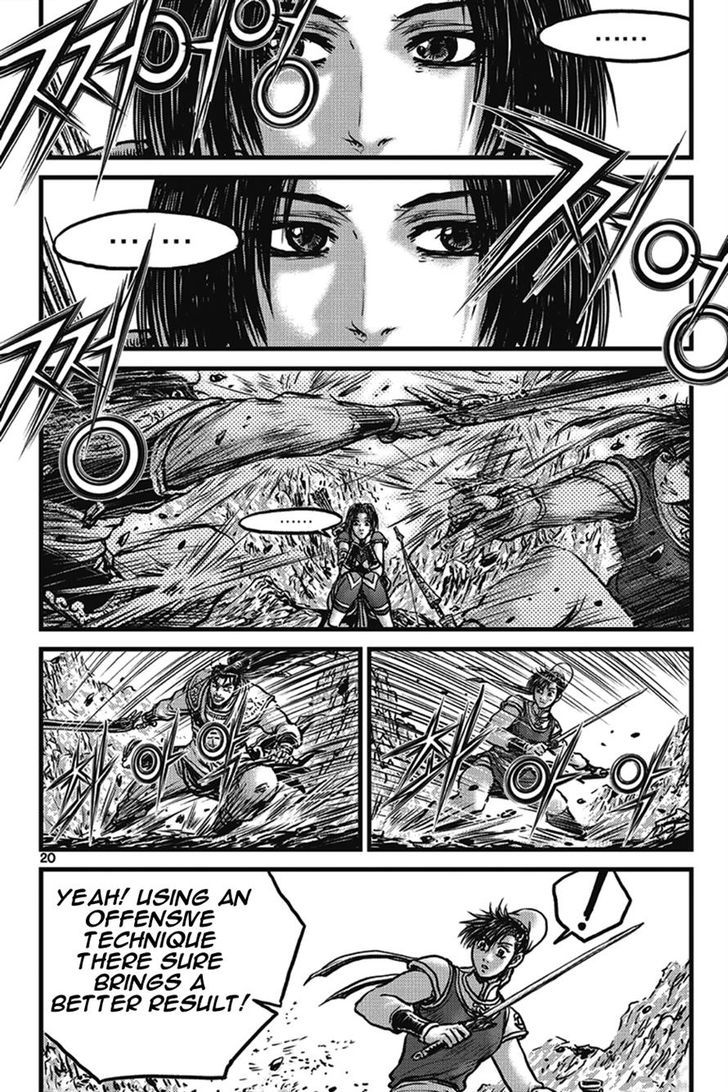 Ruler of the Land chapter 399 page 19