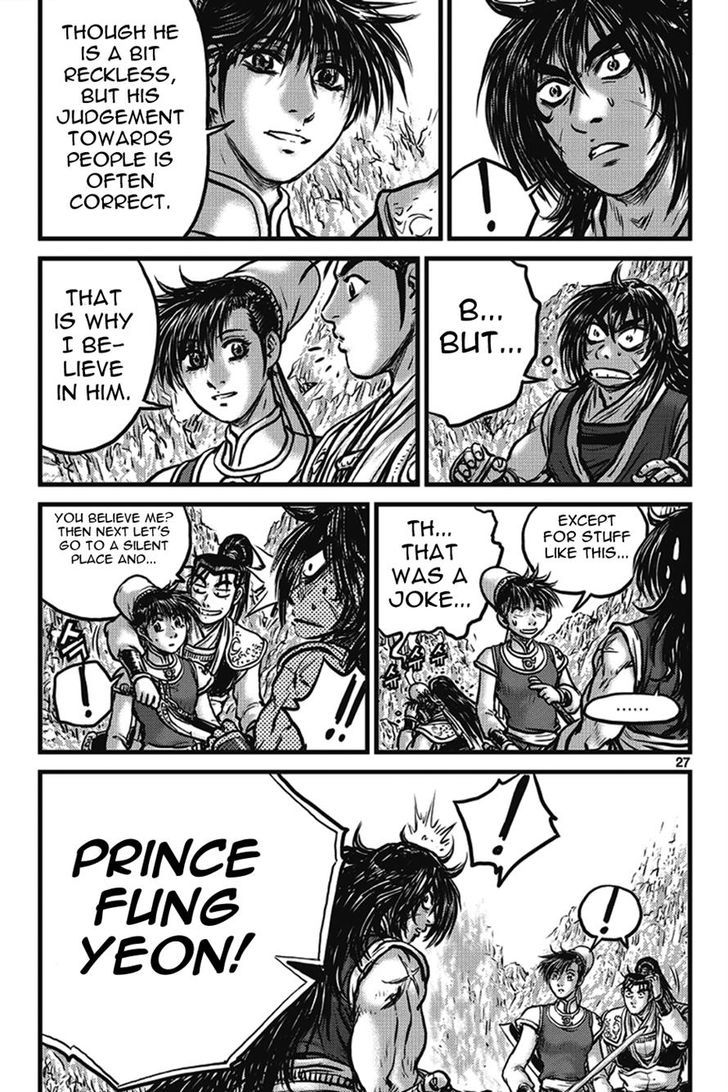 Ruler of the Land chapter 399 page 26