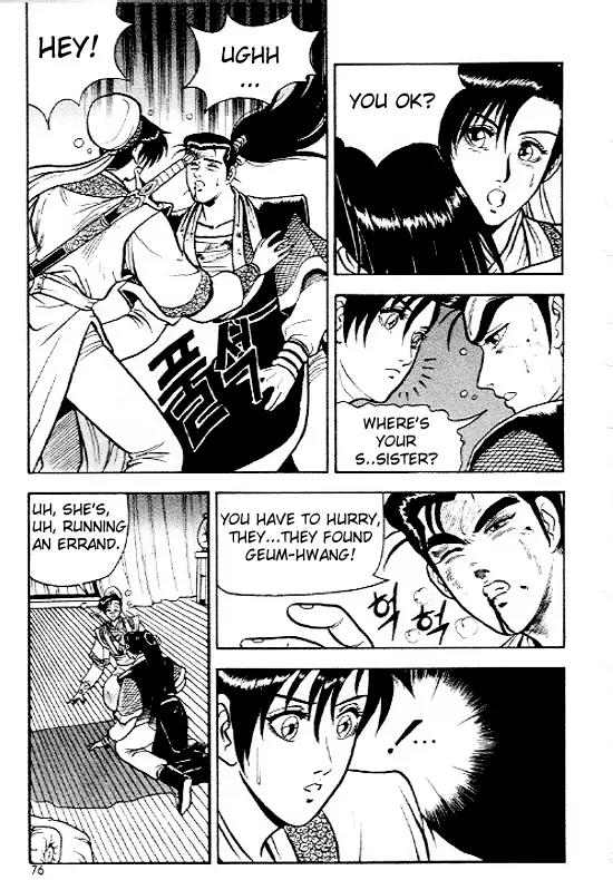 Ruler of the Land chapter 4 page 1