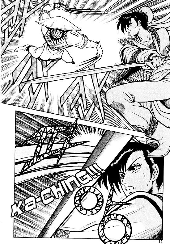 Ruler of the Land chapter 4 page 14