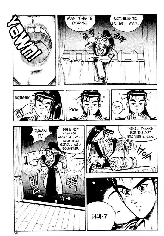 Ruler of the Land chapter 4 page 15