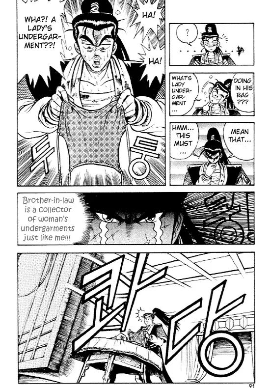 Ruler of the Land chapter 4 page 16