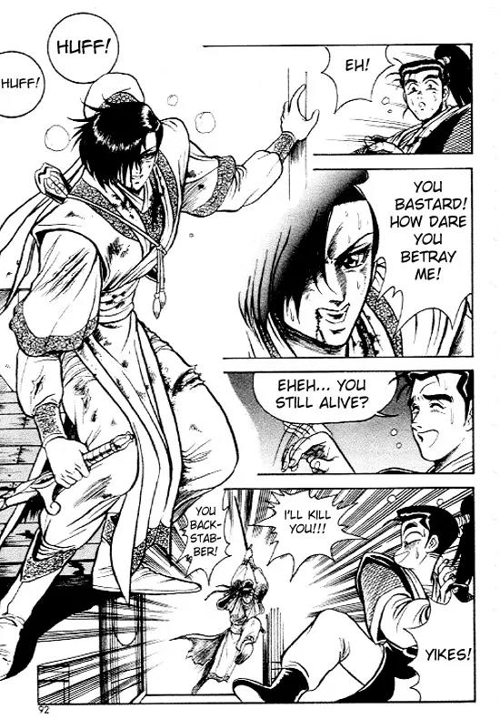 Ruler of the Land chapter 4 page 17