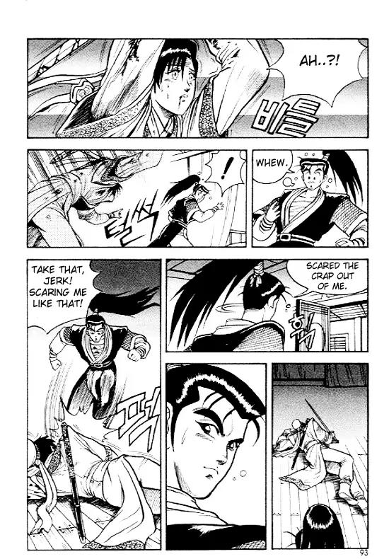 Ruler of the Land chapter 4 page 18