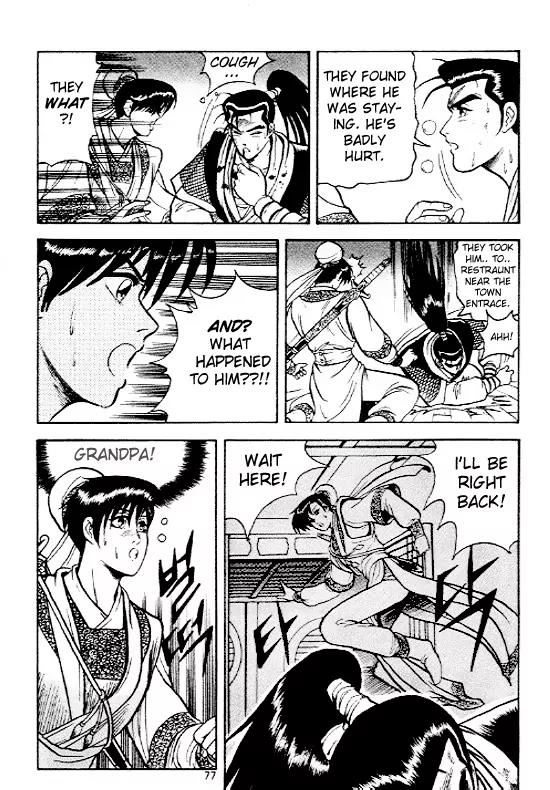 Ruler of the Land chapter 4 page 2