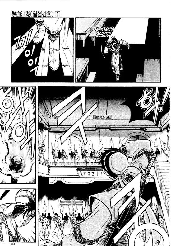 Ruler of the Land chapter 4 page 5