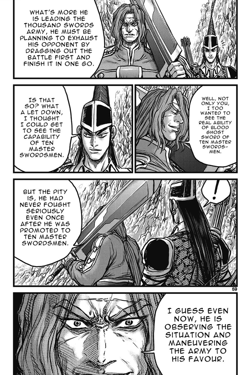 Ruler of the Land chapter 400 page 25