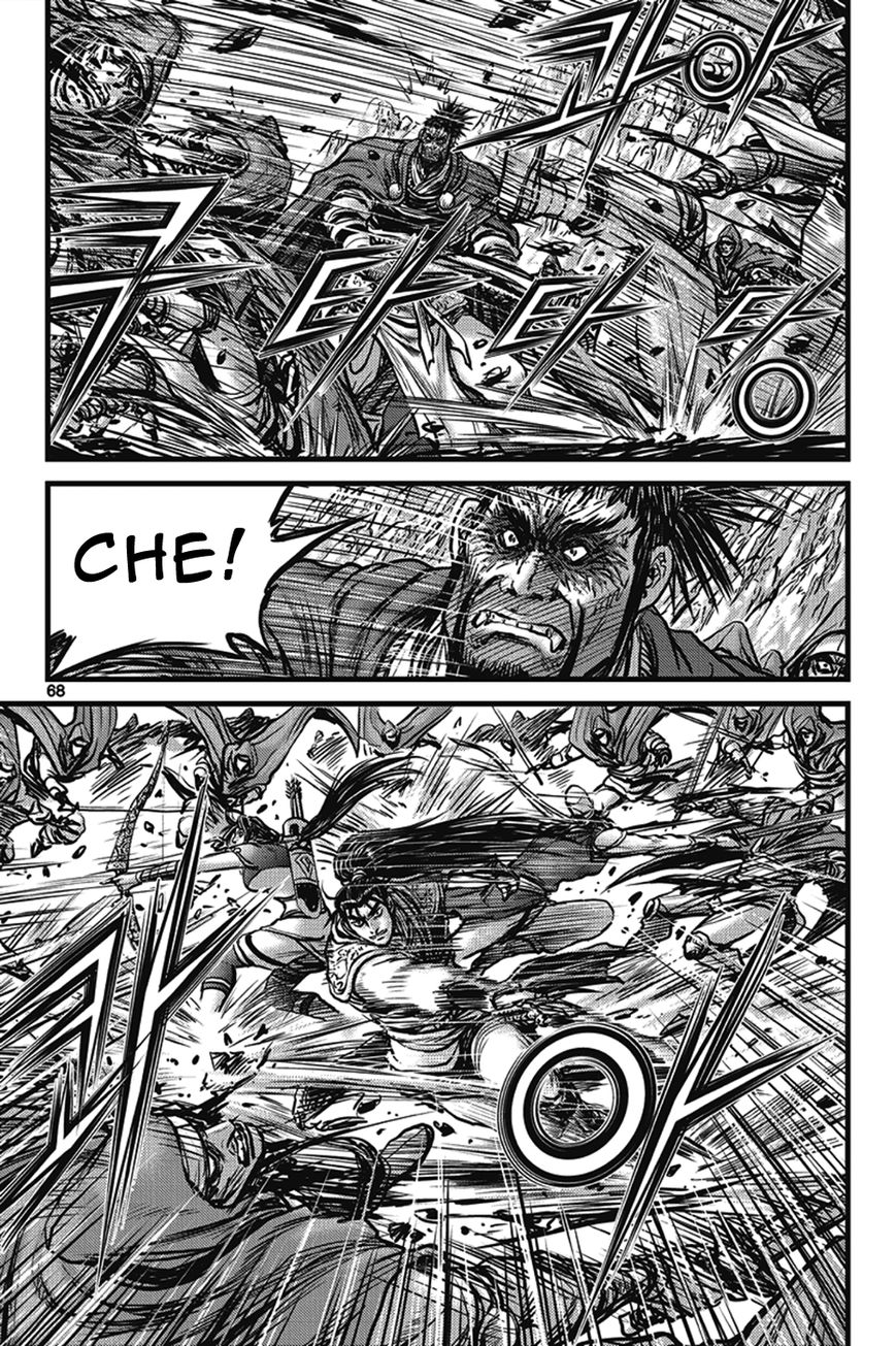 Ruler of the Land chapter 400 page 32