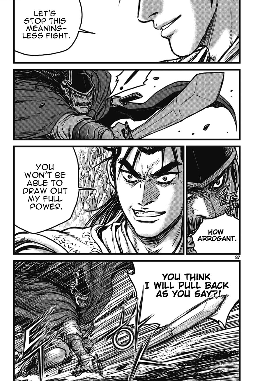 Ruler of the Land chapter 400 page 5