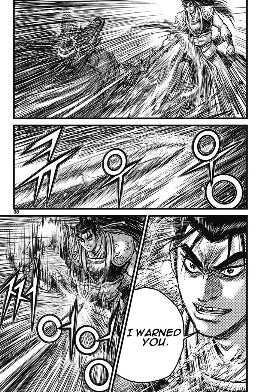 Ruler of the Land chapter 400 page 6