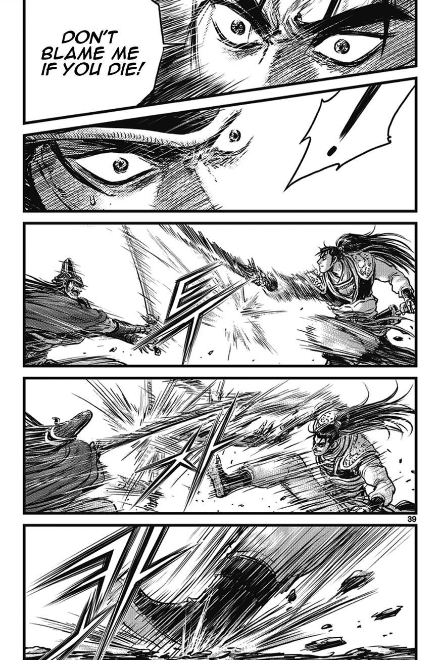 Ruler of the Land chapter 400 page 7