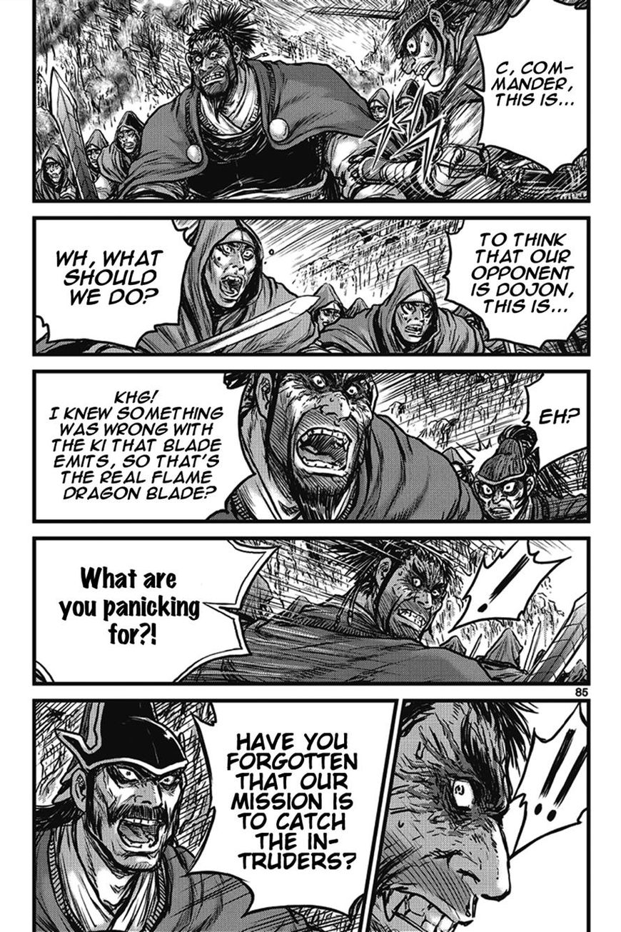 Ruler of the Land chapter 401 page 1