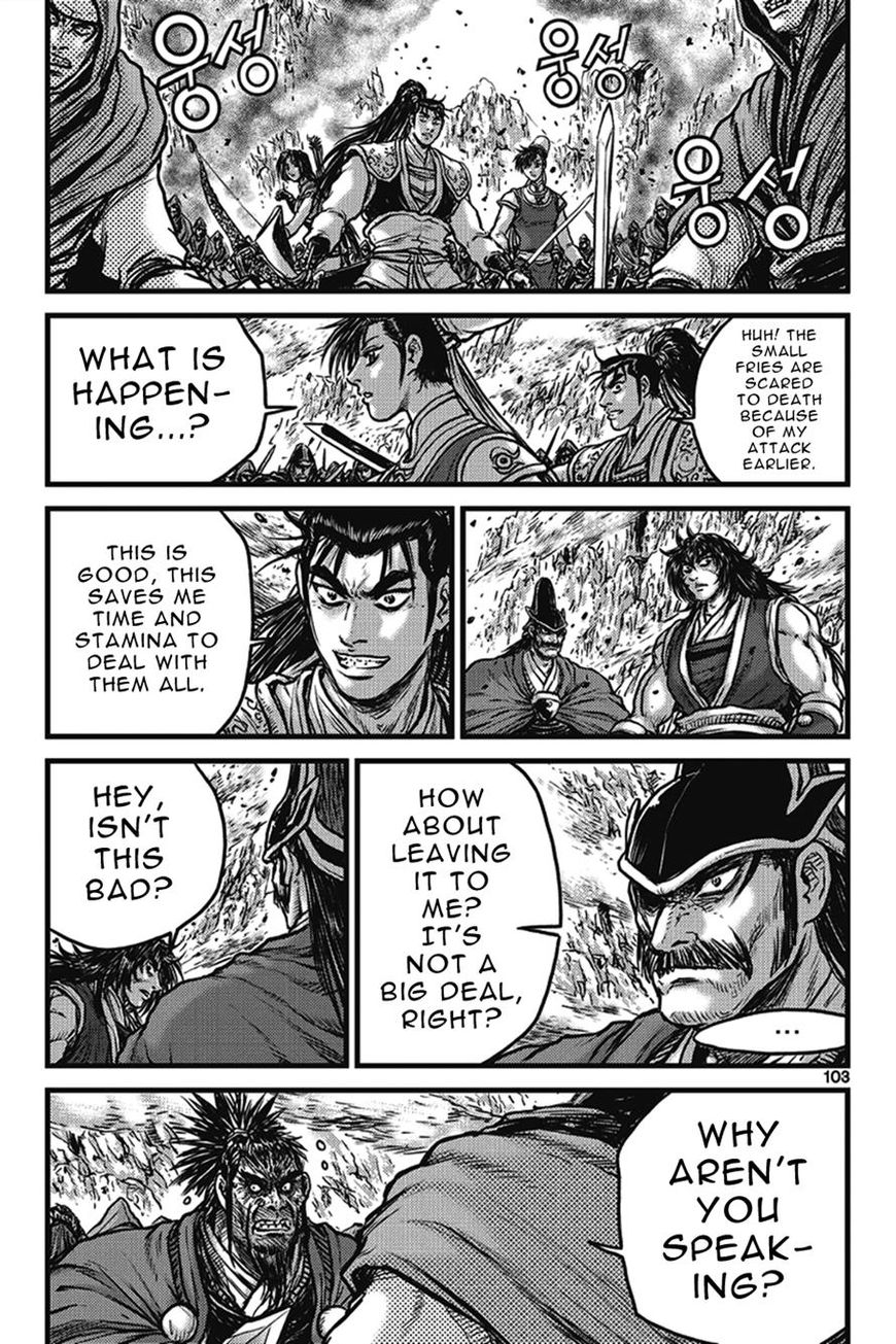 Ruler of the Land chapter 401 page 17