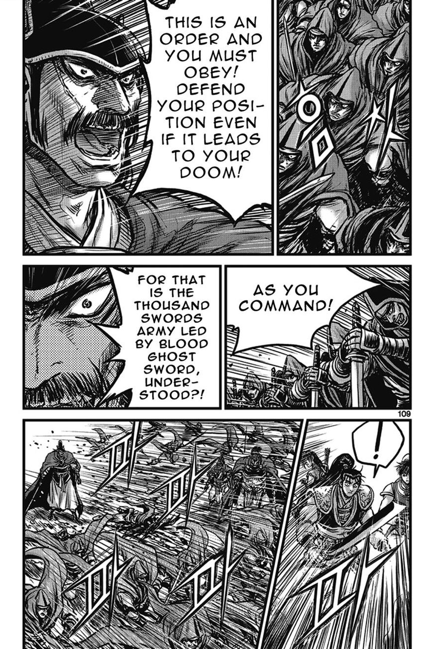 Ruler of the Land chapter 401 page 23