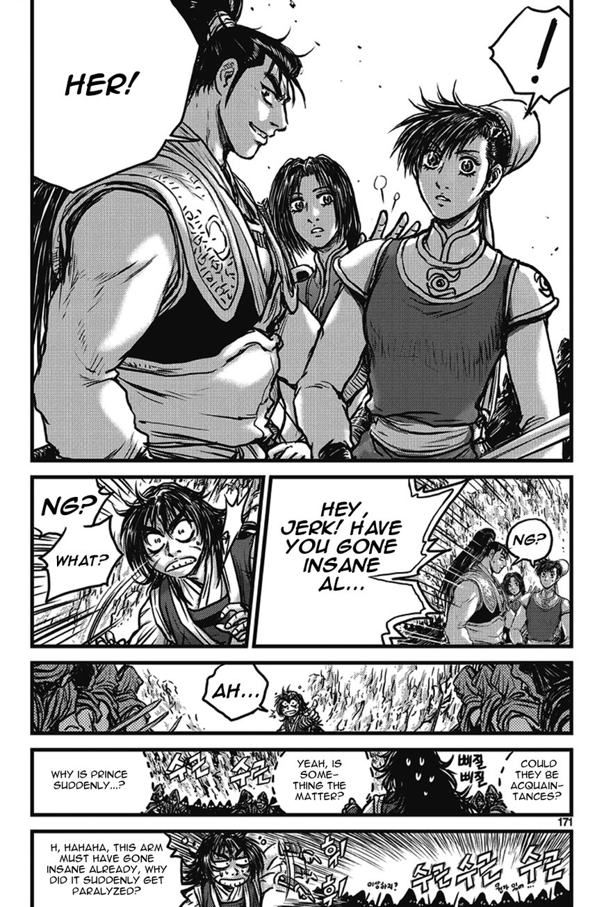 Ruler of the Land chapter 402 page 11