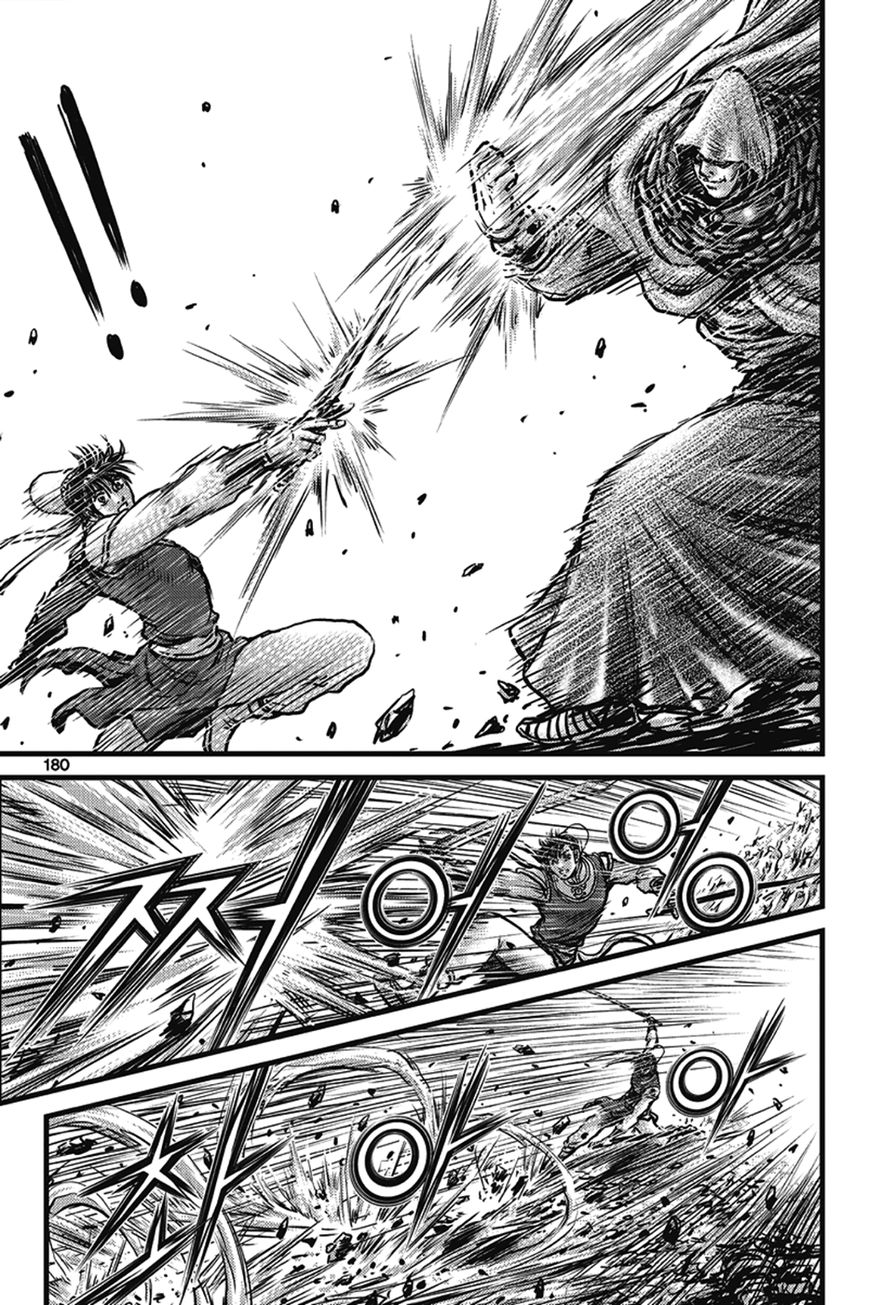 Ruler of the Land chapter 402 page 20