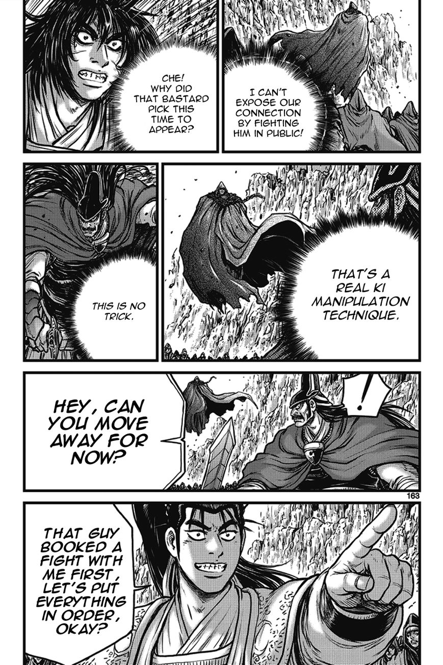 Ruler of the Land chapter 402 page 3