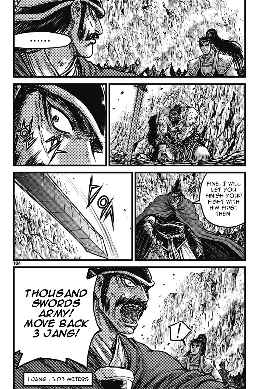 Ruler of the Land chapter 402 page 4