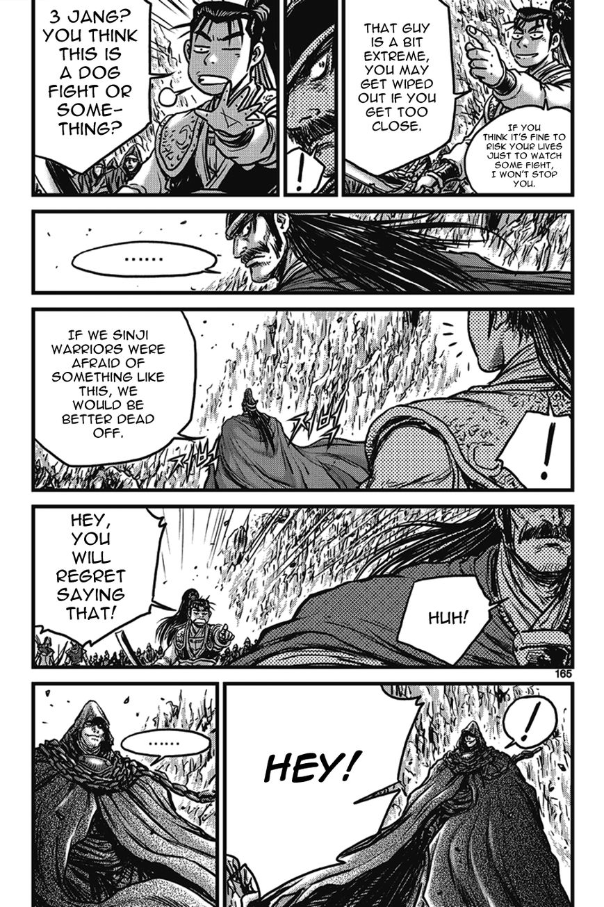 Ruler of the Land chapter 402 page 5
