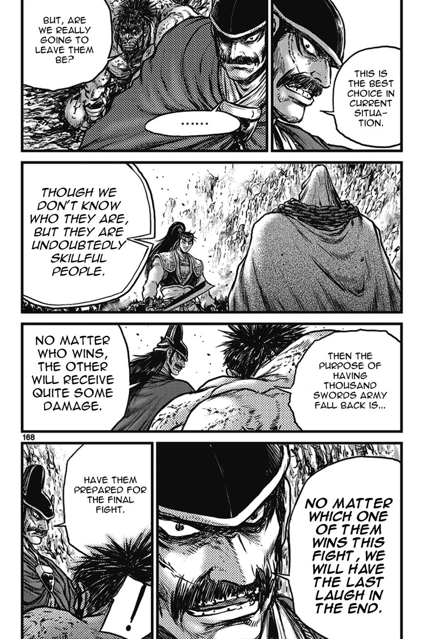 Ruler of the Land chapter 402 page 8