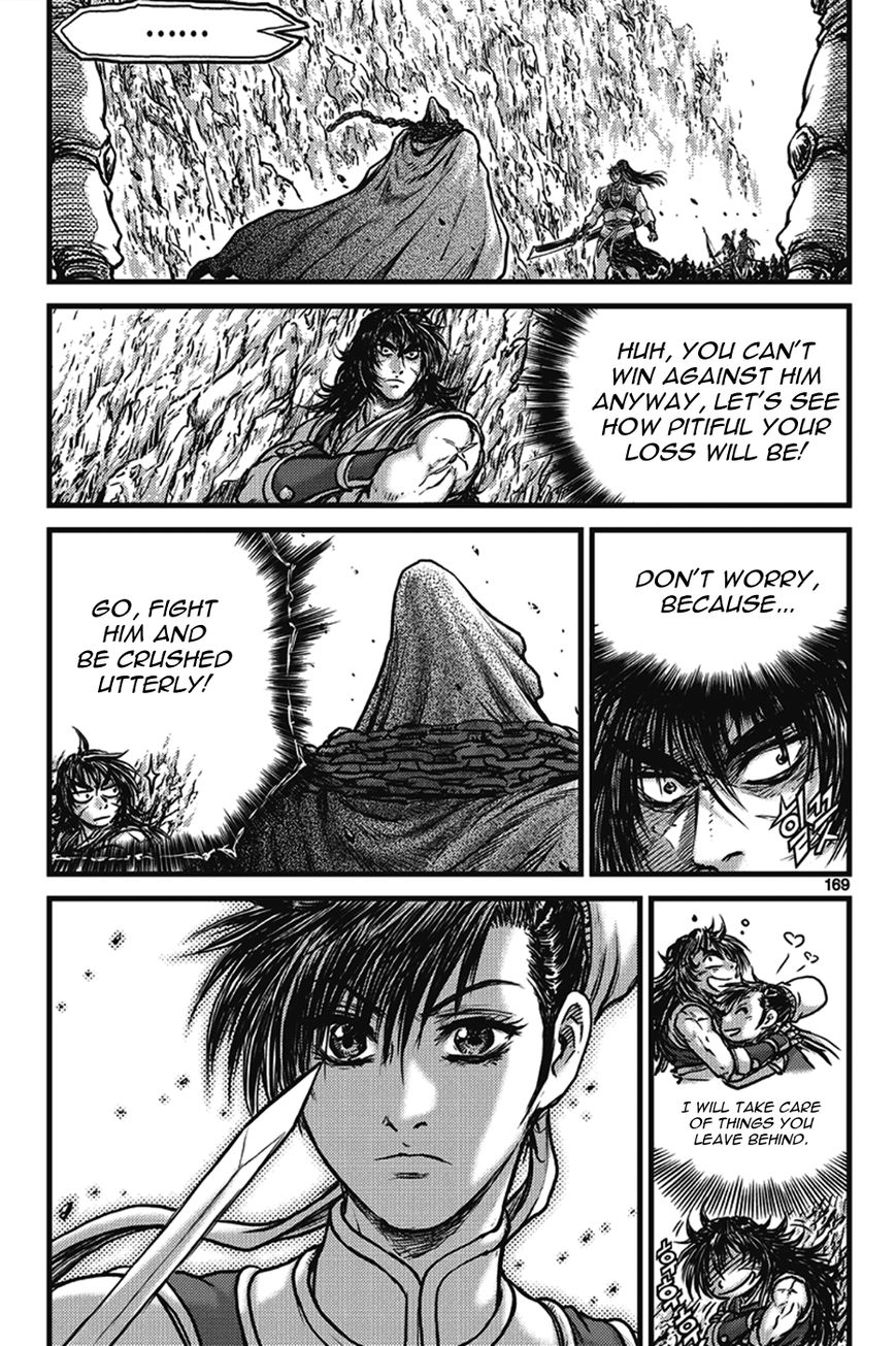 Ruler of the Land chapter 402 page 9