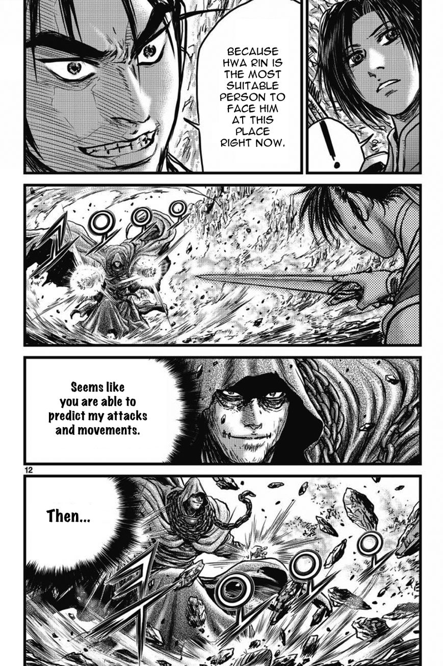 Ruler of the Land chapter 403 page 11