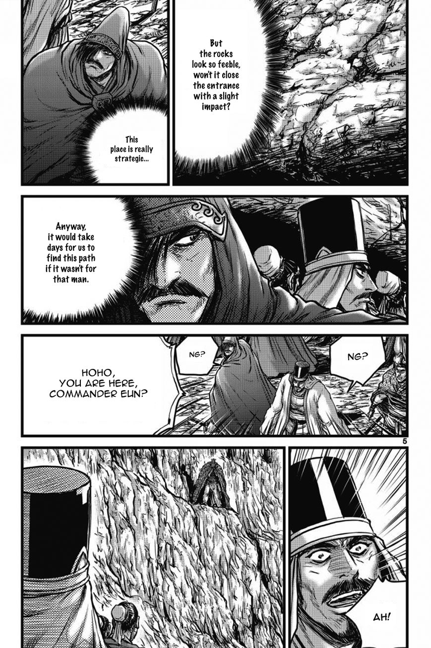Ruler of the Land chapter 403 page 4