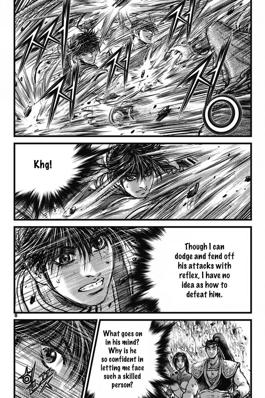 Ruler of the Land chapter 403 page 7