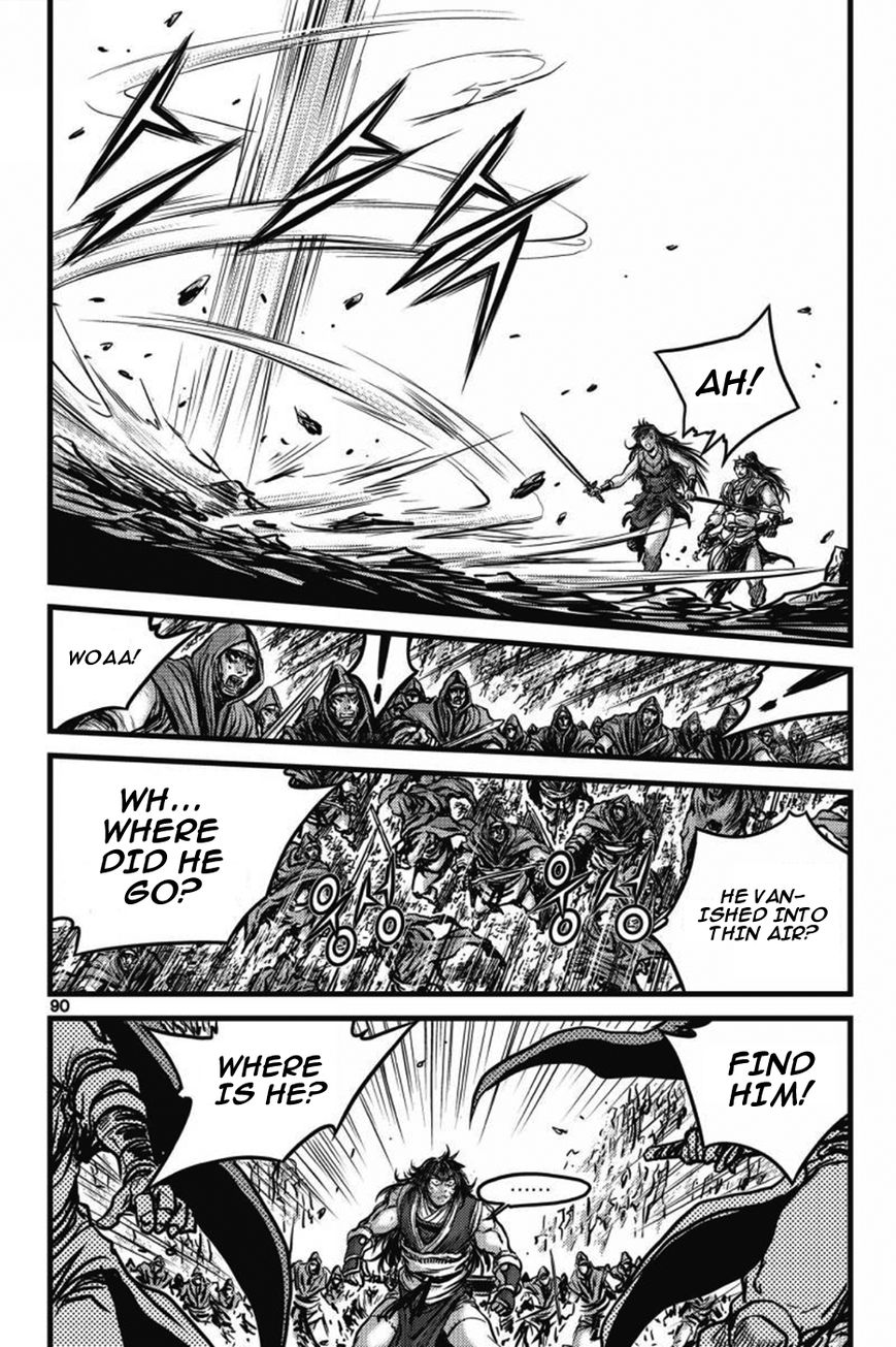 Ruler of the Land chapter 404 page 15