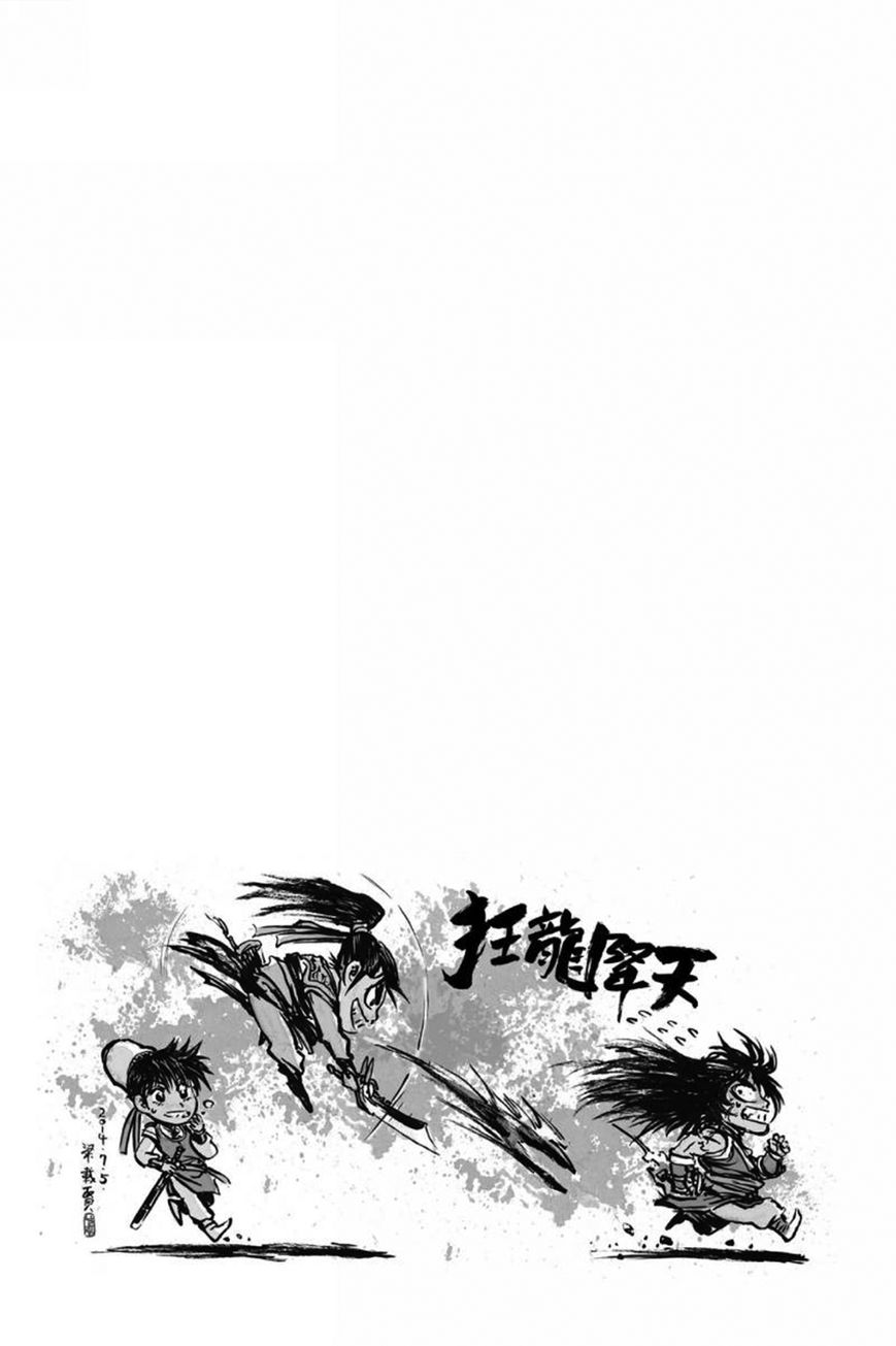 Ruler of the Land chapter 404 page 17