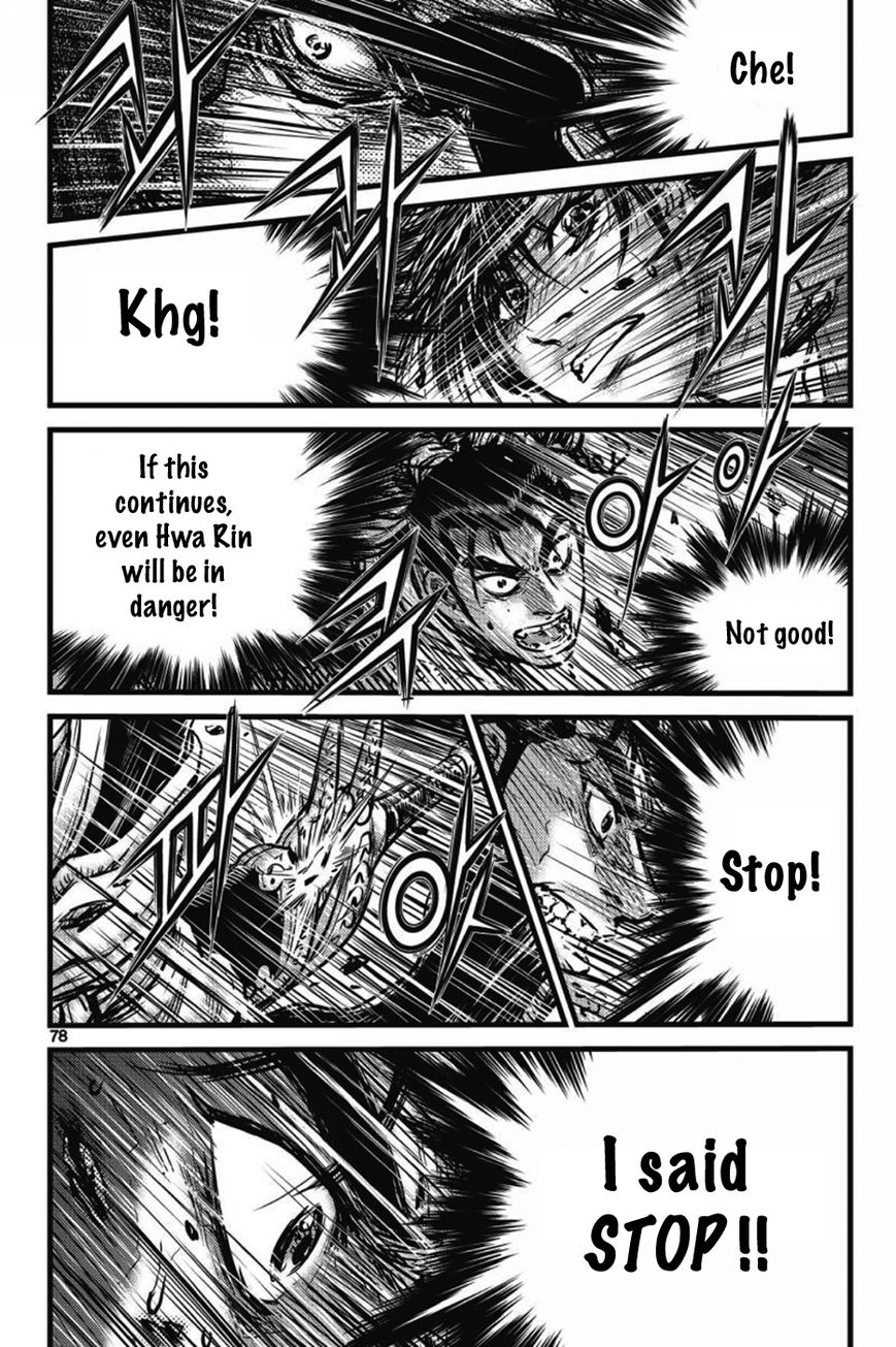 Ruler of the Land chapter 404 page 3