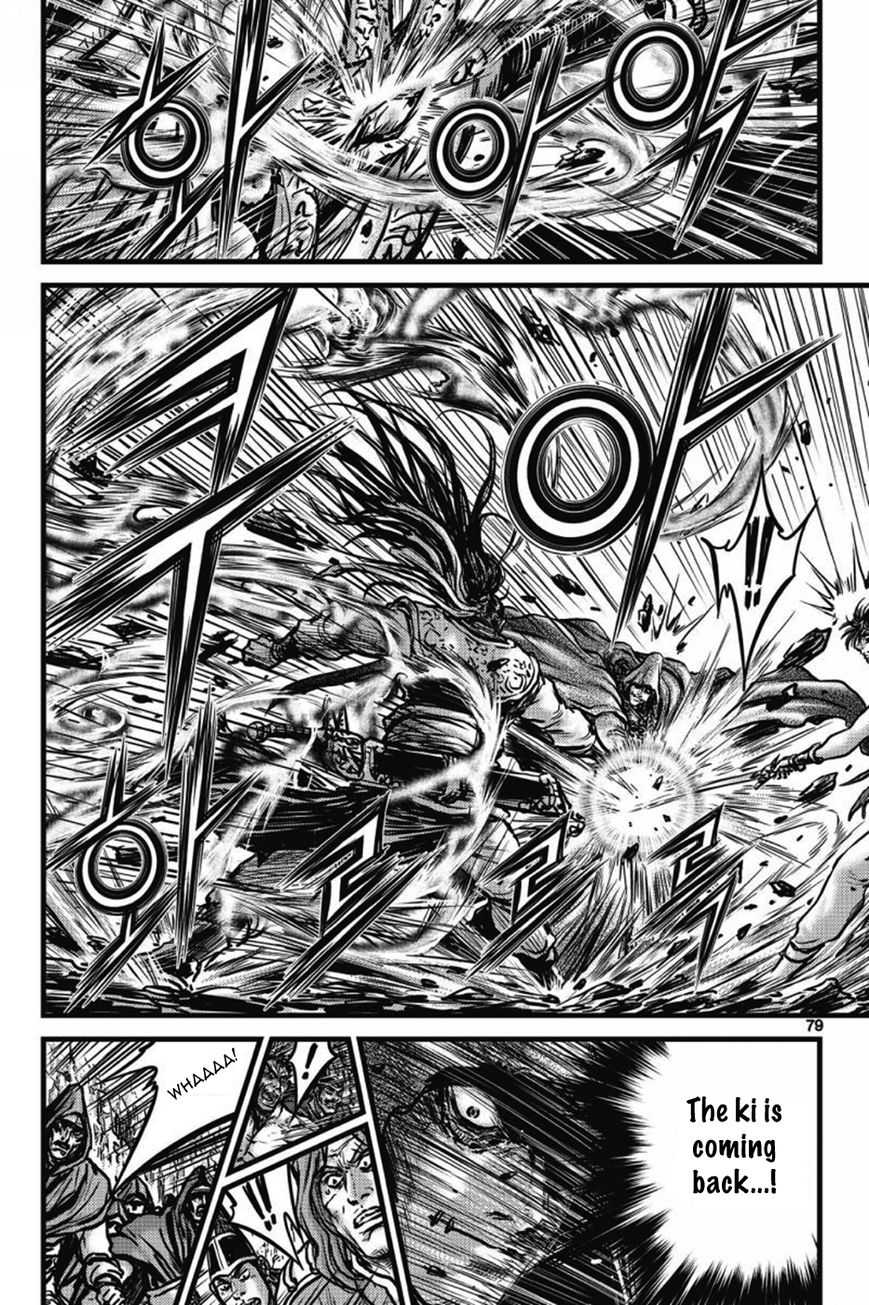 Ruler of the Land chapter 404 page 4