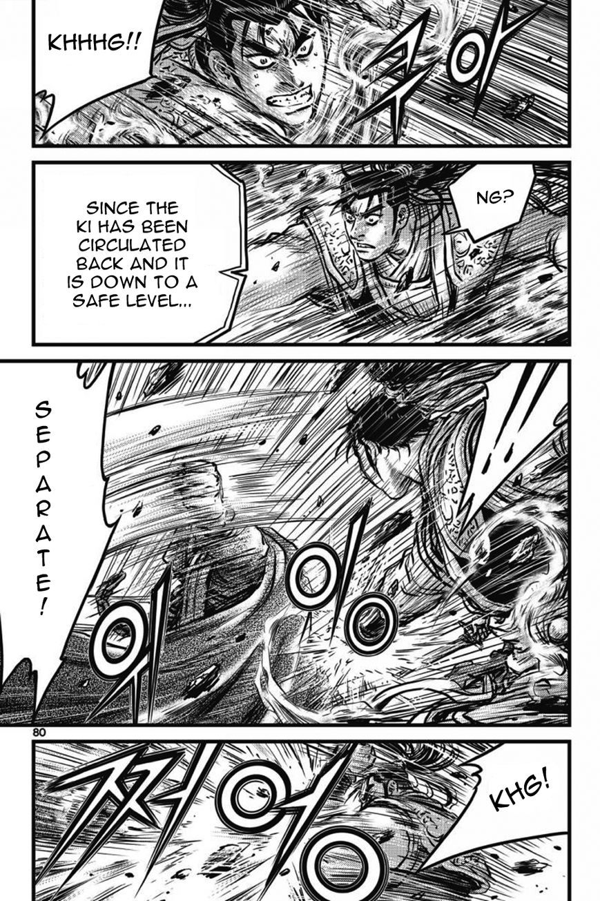 Ruler of the Land chapter 404 page 5