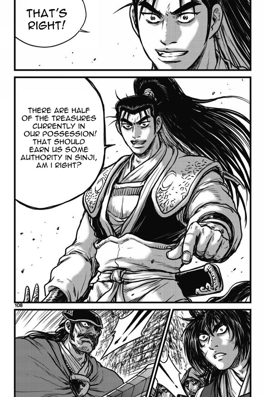 Ruler of the Land chapter 405 page 15