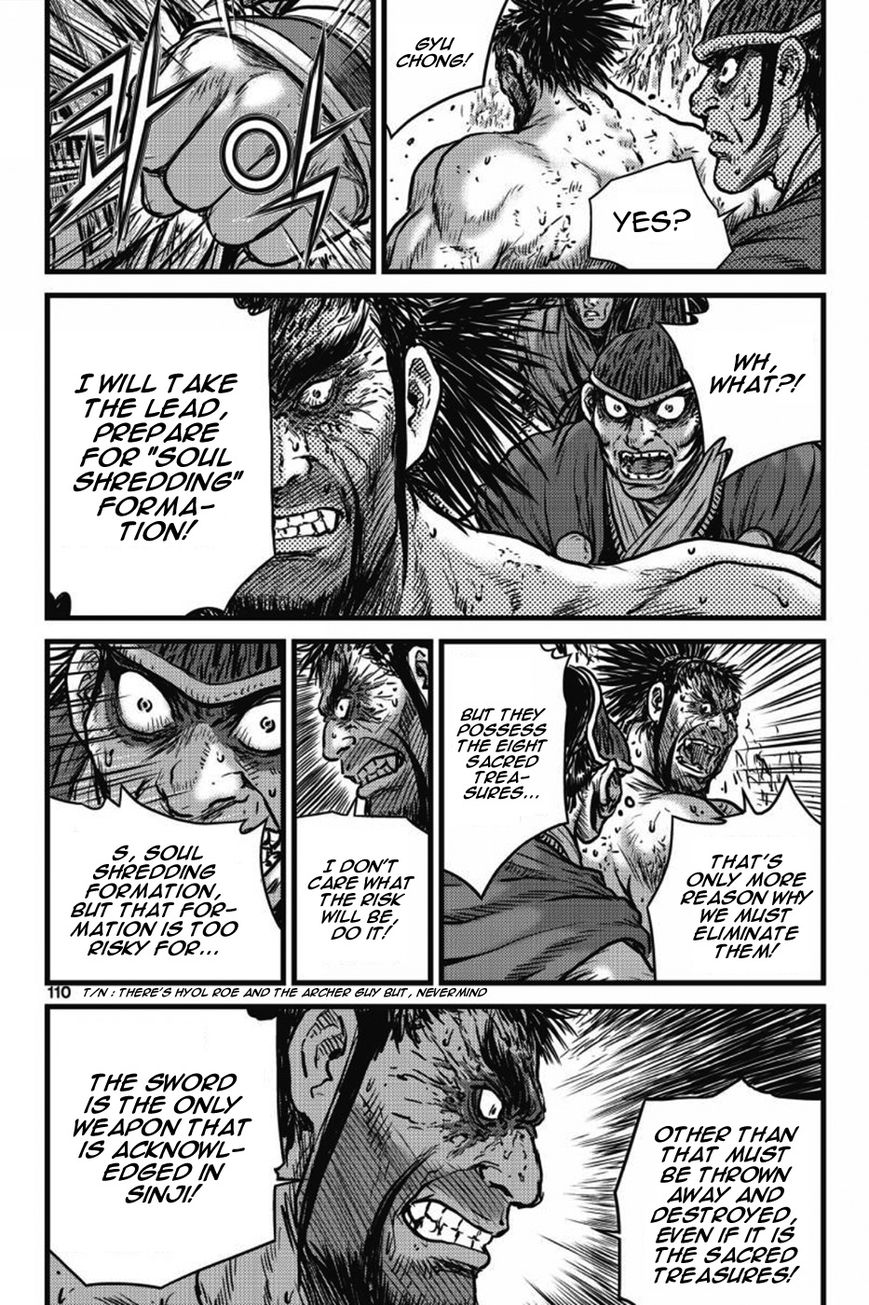 Ruler of the Land chapter 405 page 17